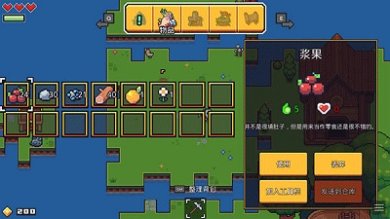 浮岛冒险forager2024最新版下载-浮岛冒险手游下载v1.0.13