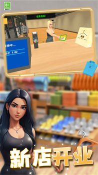 负豪人生免广告安卓版下载-负豪人生游戏下载v2.10000.0712.3