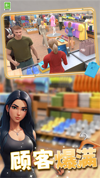 负豪人生免广告安卓版下载-负豪人生游戏下载v2.10000.0712.3