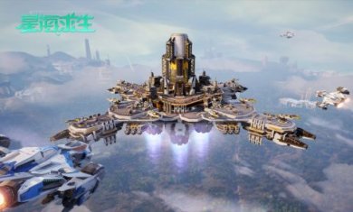 星海求生手游下载-星海求生下载v2.1.6