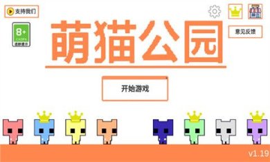 picopark手机版下载-picopark游戏下载v1.32.3