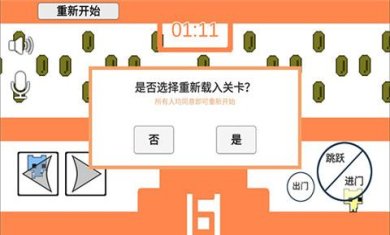picopark手机版下载-picopark游戏下载v1.32.3