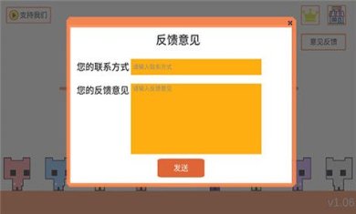 picopark手机版下载-picopark游戏下载v1.32.3