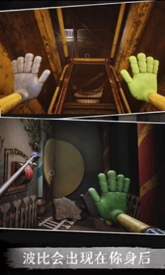 波比的恐怖工厂安卓免费完整版下载-波比的恐怖工厂游戏下载v1.0