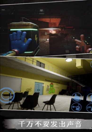 波比的恐怖工厂安卓免费完整版下载-波比的恐怖工厂游戏下载v1.0