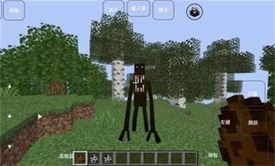 我的世界雾中人联机版最新下载-我的世界雾中人下载v1.0.0.5