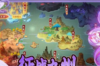 大圣神威无限仙玉下载-大圣神威下载v1.16.112301