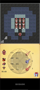 魔塔50层双手持剑版最新安卓下载-魔塔50层双手持剑版下载v1.0.1