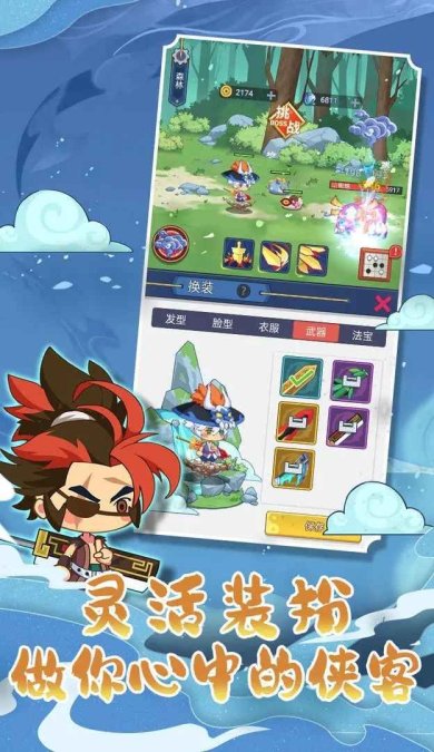 山海之灵破解版下载-山海之灵手游下载v1.0.3