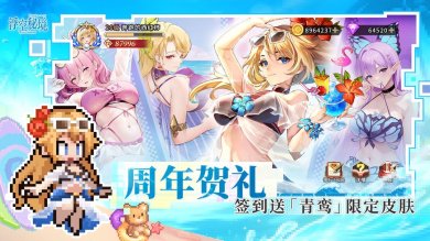 浮空秘境破解版内购免费下载-浮空秘境下载v1.2.2