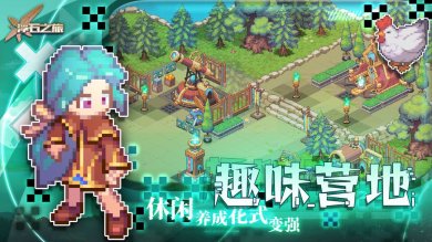 浮石之旅破解版下载-浮石之旅下载v1.0.8