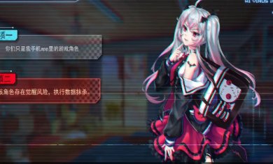 主神安卓版下载-主神游戏下载v1.0