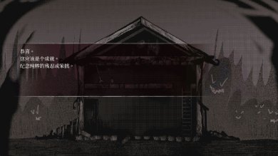 克苏加篝火侍者官网下载-克苏加篝火侍者下载v0.2.5