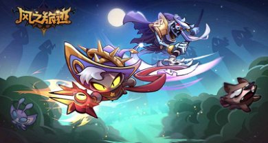 风之旅迹手游官方免费版下载-风之旅迹游戏下载v1.0.0