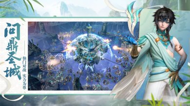 遮天世界手游下载-遮天世界下载v2.11.7