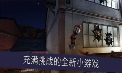 恐怖冰淇淋5自带outwitt修改器下载-恐怖冰淇淋5游戏下载v1.2.8