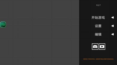 水果游乐场7723汉化模组下载-水果游乐场游戏下载v0.1.7