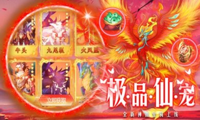 魔灵纪元官方网站下载-魔灵纪元下载v2.4.4