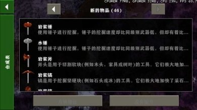 生存战争金属狂潮内购联机版下载-生存战争金属狂潮游戏下载v3.1.3_Beta