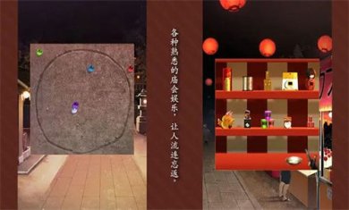 逃出庙会的那一天免广告(附攻略)下载-逃出庙会的那一天手游下载v1.0.1