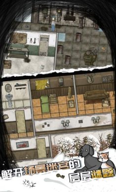 危机之后暴风雪汉化安卓下载-危机之后暴风雪下载v1.4