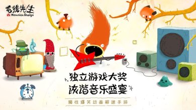 毛线先生完整版下载-毛线先生下载v1.0.2