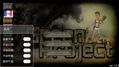 绿洲计划内置菜单无限资源版下载-绿洲计划手游下载v1.4.2.02