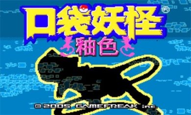 口袋妖怪数码宝贝世界金手指无限金钱下载-口袋妖怪数码宝贝世界游戏下载v2021.03.19.16