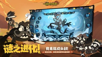超进化物语2破解版下载-超进化物语2下载v1.74.202