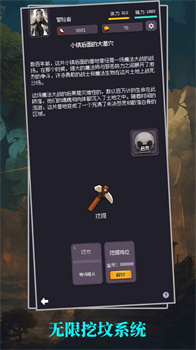 异世界废物摆烂崛起之无限启灵安卓最新版下载-异世界废物摆烂崛起之无限启灵游戏下载v1.24.07180006