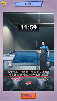 怪谈实录免广告安卓版下载-怪谈实录小游戏下载v1.0