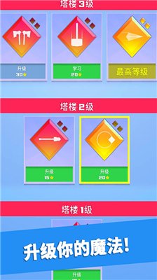铁头英雄无限钻石版下载-铁头英雄下载v3.3.9