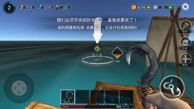 逃出银河系无限资源版免广告下载-逃出银河系游戏下载v2.1