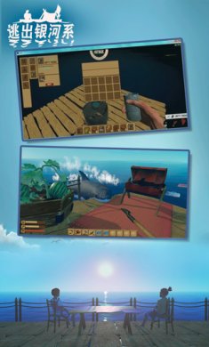 逃出银河系无限资源版免广告下载-逃出银河系游戏下载v2.1