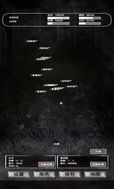 追着丧尸跑破解版免广告下载-追着丧尸跑下载v1.8.1