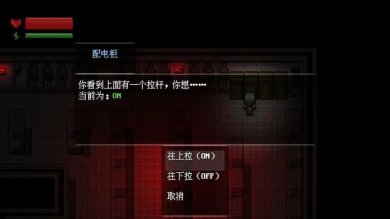 末日疾潮AW计划手游下载-末日疾潮AW计划下载v1.0