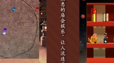 逃出庙会的那一天手机版下载-逃出庙会的那一天下载v1.0.3