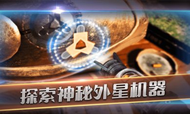 滚动迷城破解版无限体力下载-滚动迷城下载v700.00.04