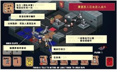 遗荒地下城6.1汉化版下载-遗荒地下城游戏下载v6.1