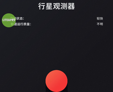 太空计划破解版下载-太空计划下载v2.0.3