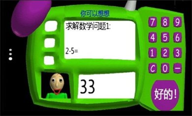 逃离我的学校中文手机版下载-逃离我的学校游戏下载v1.00