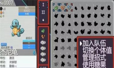 宝可梦肉鸽妖梦汉化手机版下载-宝可梦肉鸽妖梦游戏下载v1.02