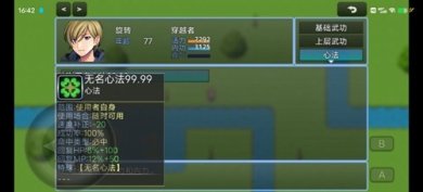 千年依然666内置菜单游戏下载-千年依然666下载v2.2.5