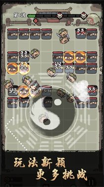 决战黄金村(TapTap测试版)附攻略下载-决战黄金村手游下载v1.0.6