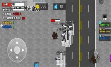 小监控人进化无限金币下载-小监控人进化游戏下载v1.0