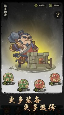 决战黄金村(TapTap测试版)附攻略下载-决战黄金村手游下载v1.0.6