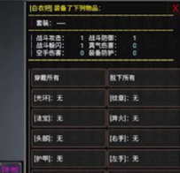 奇谭客栈破解下载-奇谭客栈下载v1.0