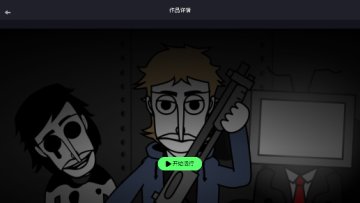 节奏盒子腐化模组官方正版下载-节奏盒子腐蚀模组手游下载v0.5.7