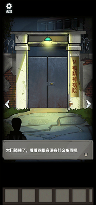 恐怖玩偶3精神病院完整版手游汉化版下载-恐怖玩偶3精神病院手游下载v1.2