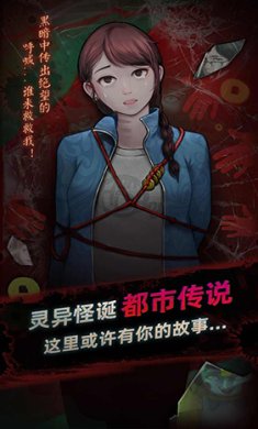 灵探手游下载-灵探下载v1.0.1.407.403.1010